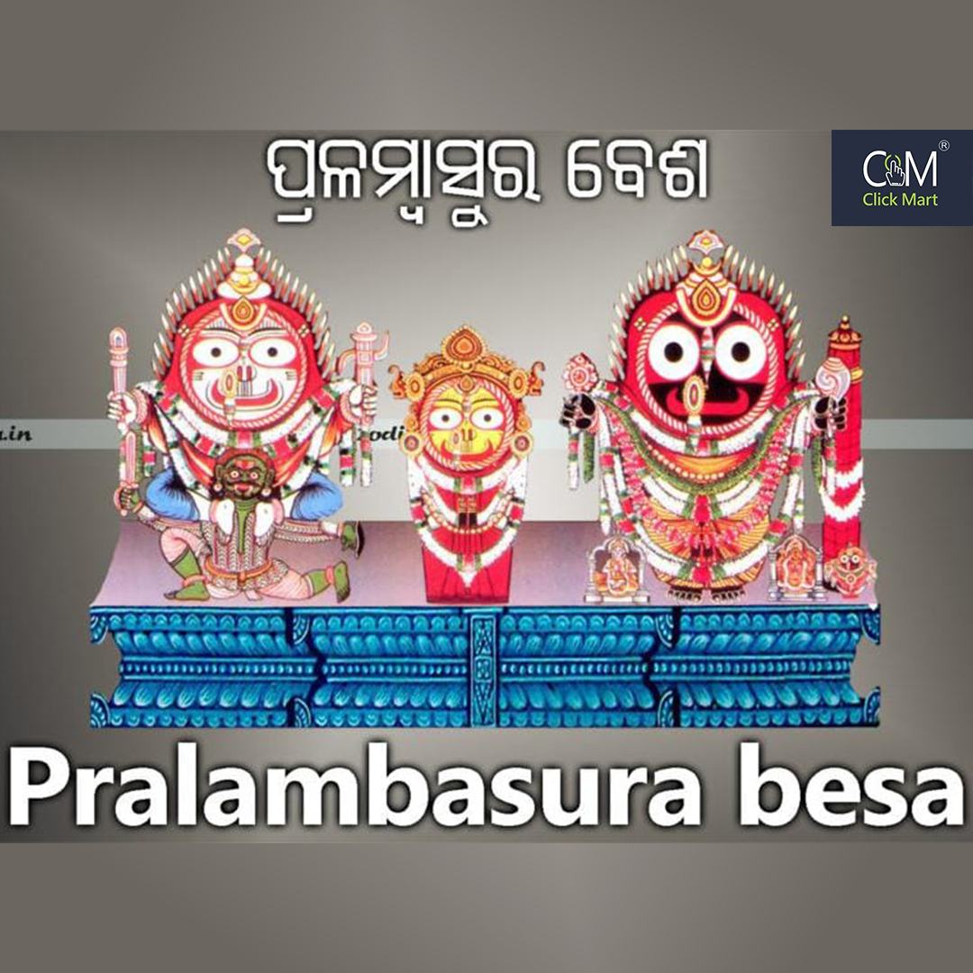 Pralambasura Badha Besha for Lord Jagannath Ornament Set | Traditional Balabhadra Victory Attire with Asura Figurine - Image 2