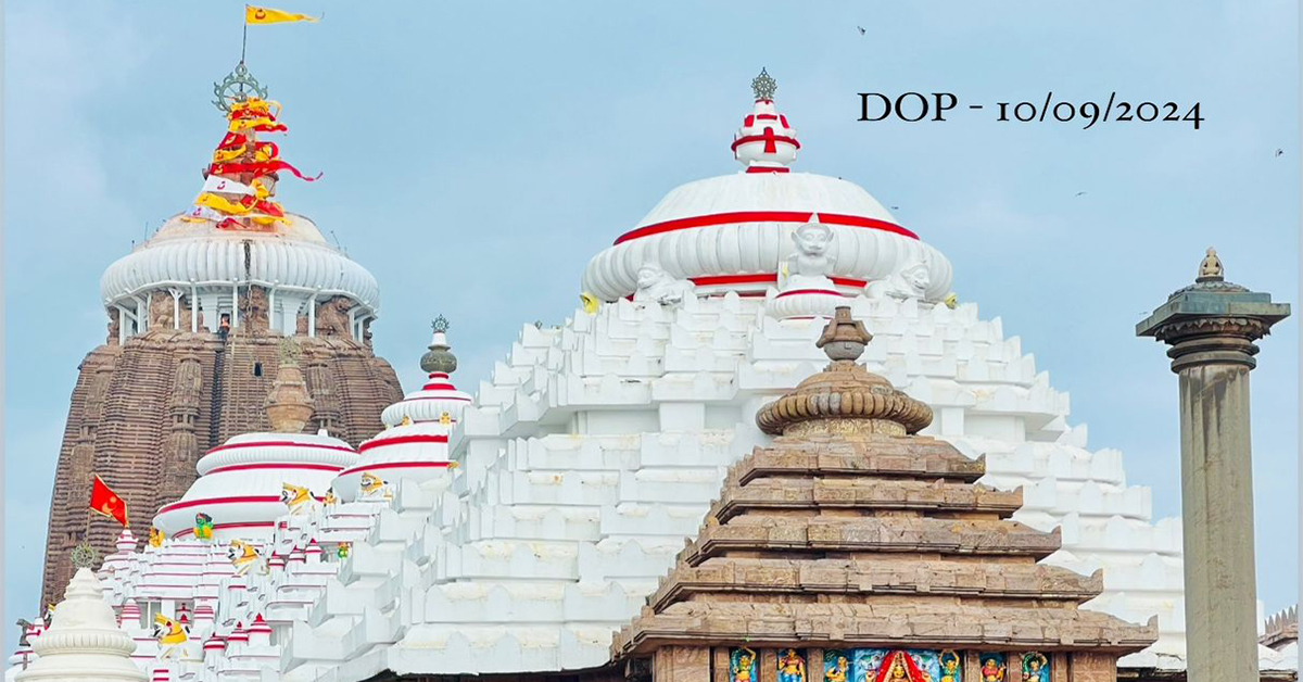 Jagannatha Temple