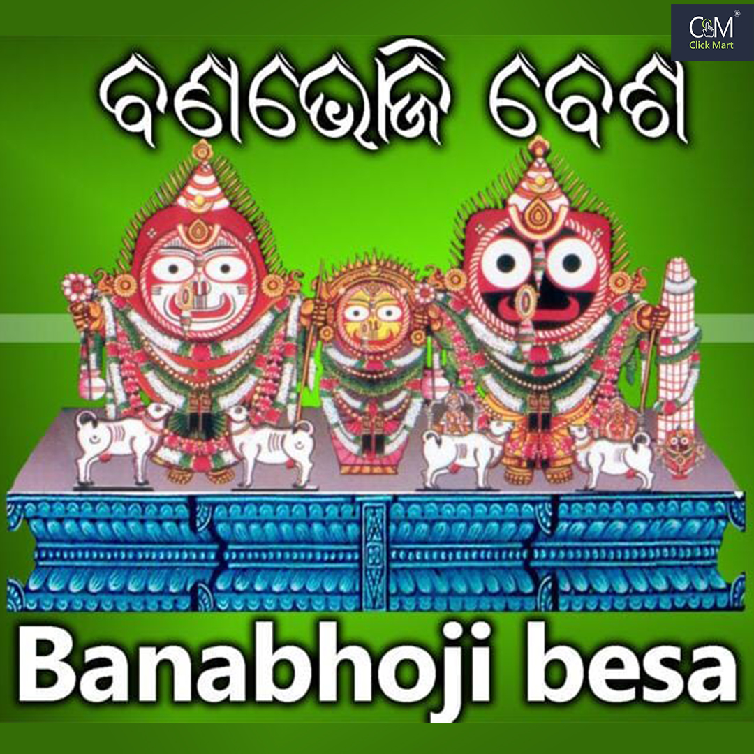Banabhoji Besha Ornament Set for Lord Jagannath, Balabhadra & Subhadra | Forest Picnic Attire with Cows & Staff - Image 2
